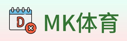 MK体育 Logo